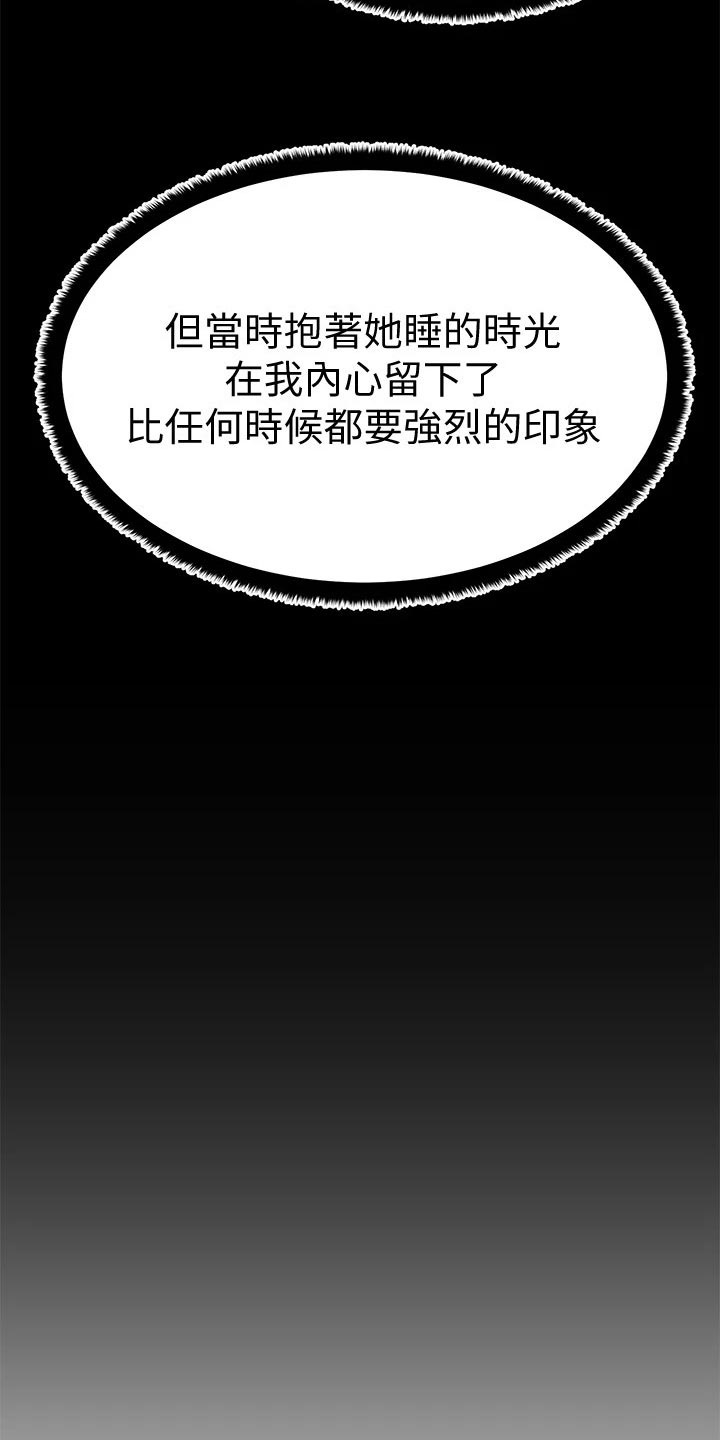 第27章：闯祸1