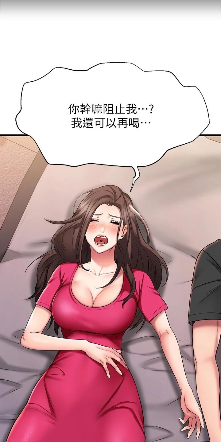 第51章：PASS21