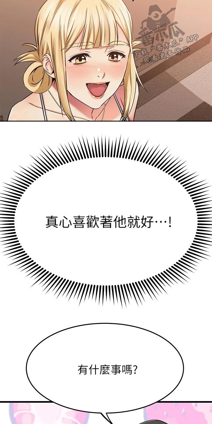第103章：一个地方14