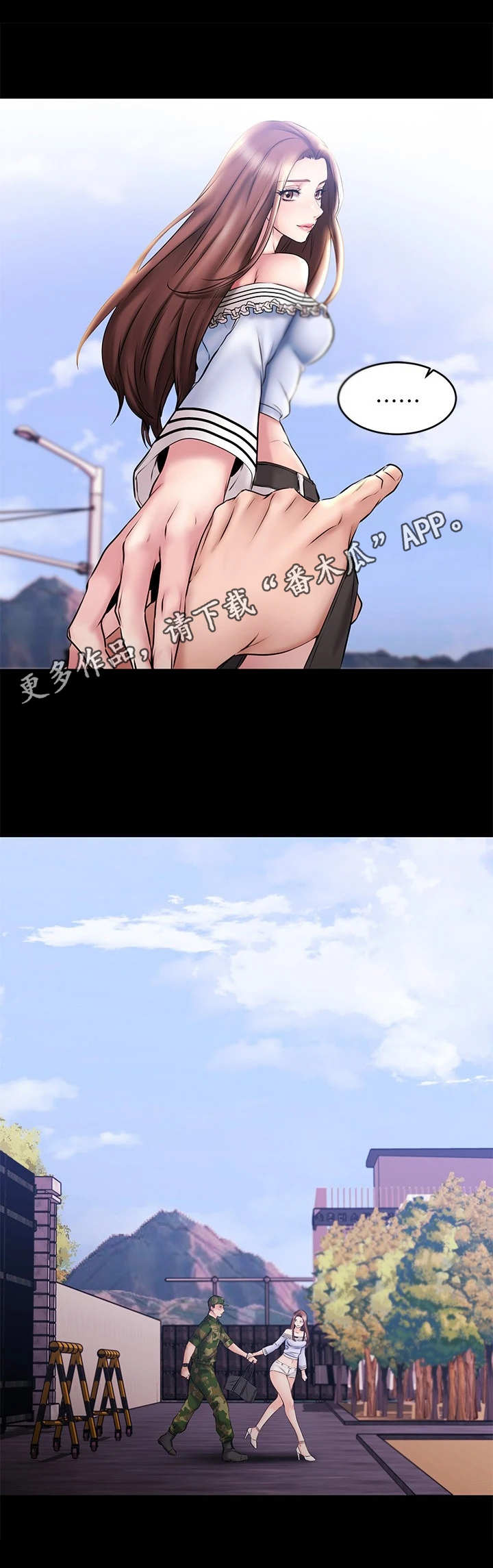 第25章：探视5