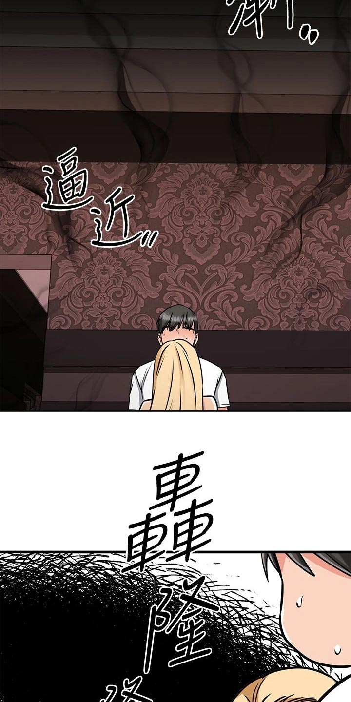 第93章：眼神18