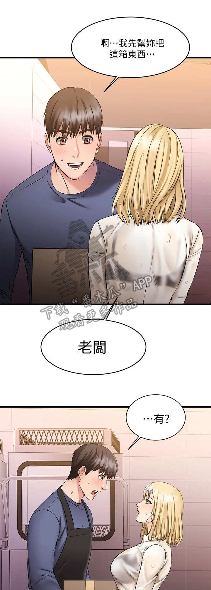 第13章：淋湿了7