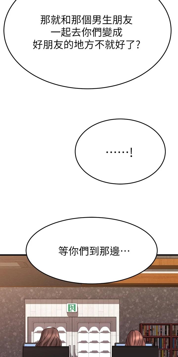 第79章：初识的地方13