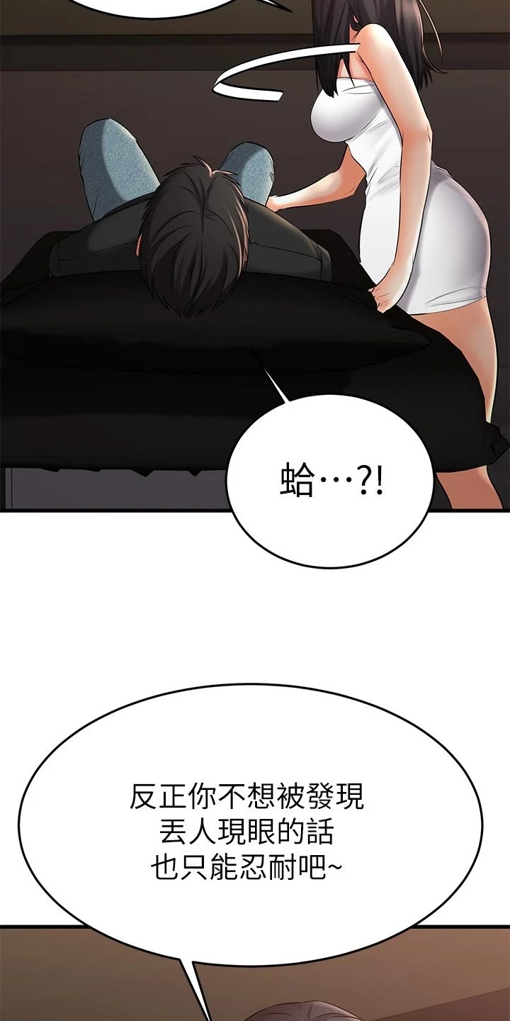 第74章：常客13