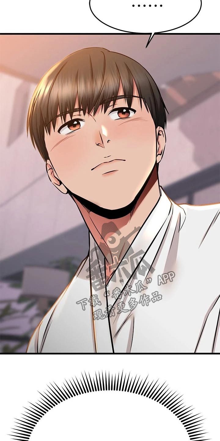 第100章：喜欢的对象5
