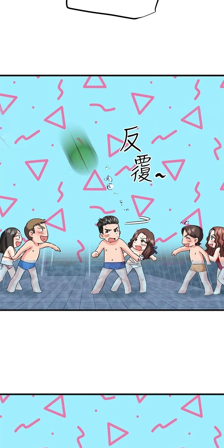 第46章：保护22