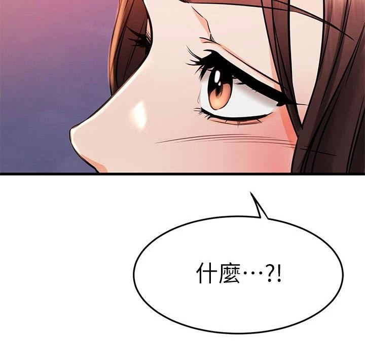 第100章：喜欢的对象13