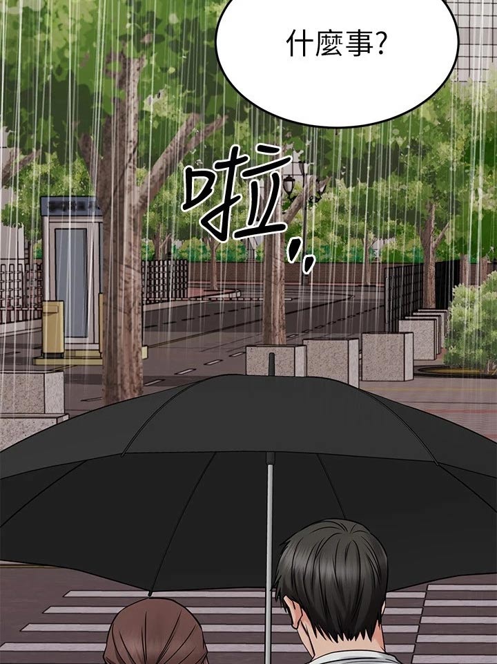 第95章：回报7