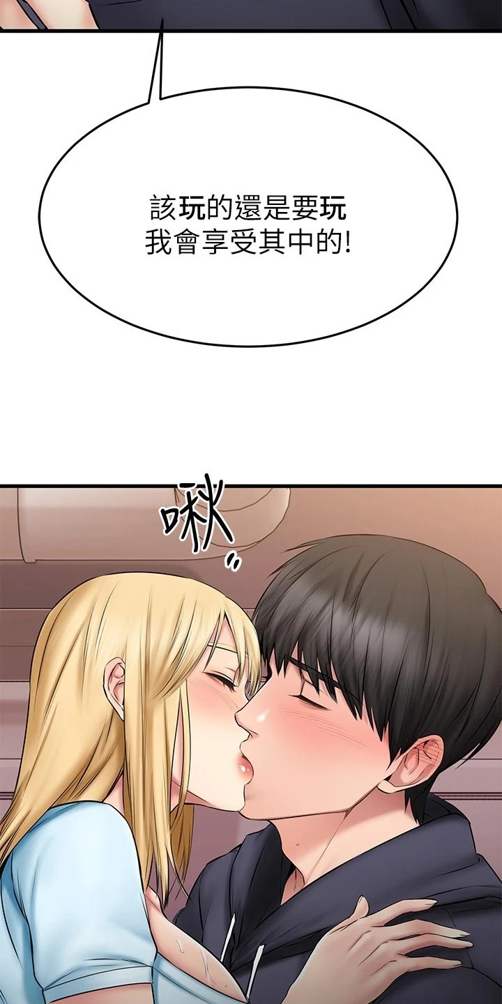 第41章：煽情12