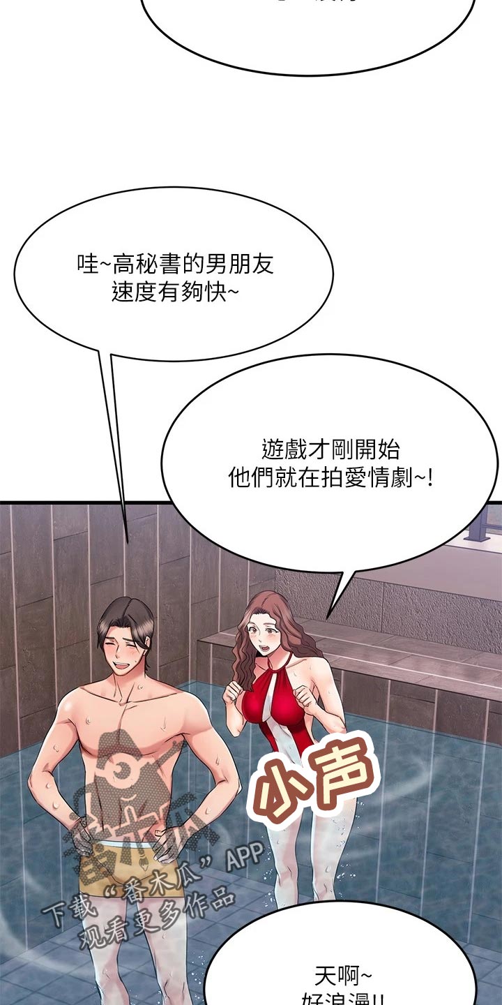 第46章：保护2