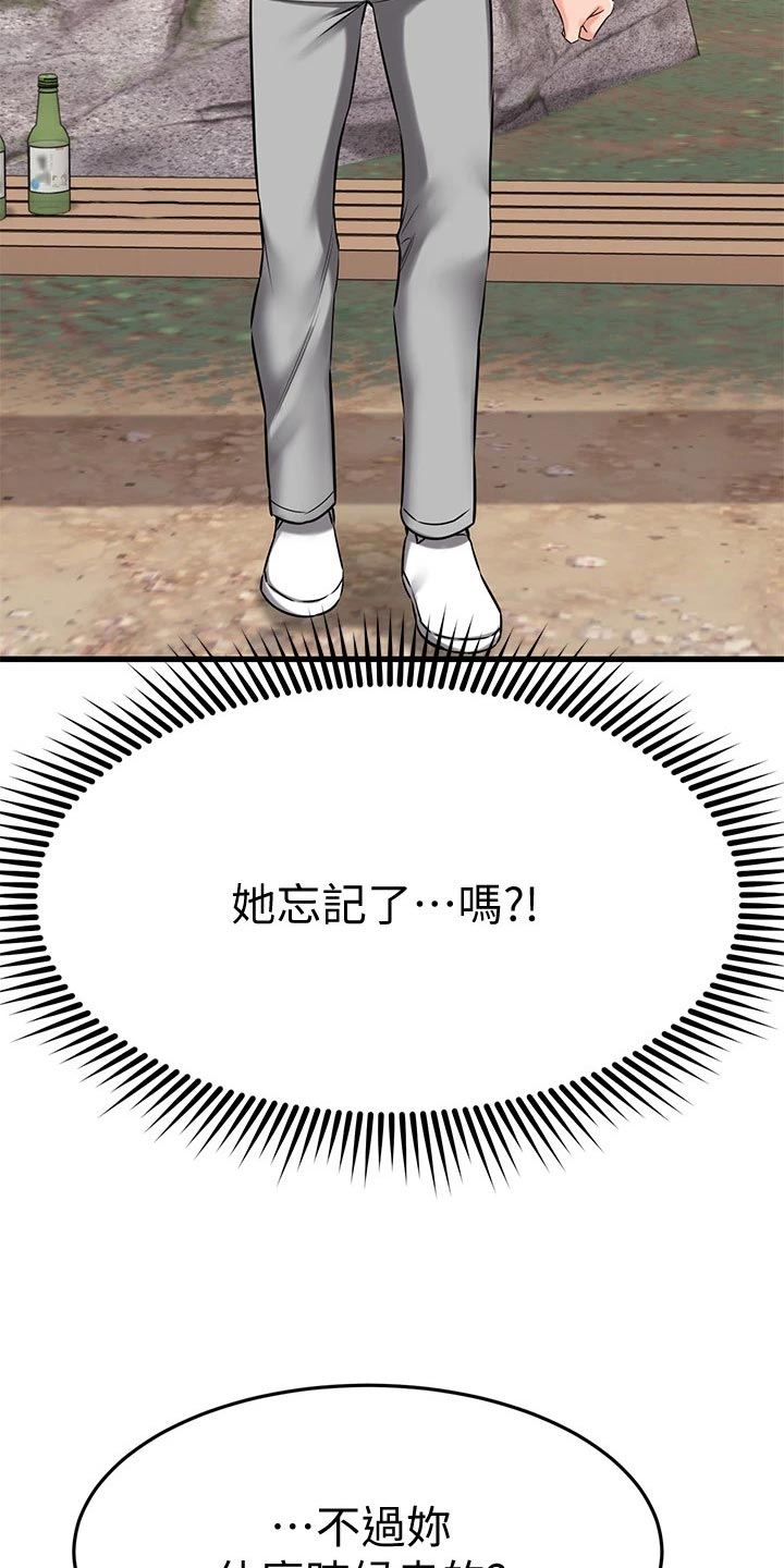 第60章：同病相怜7
