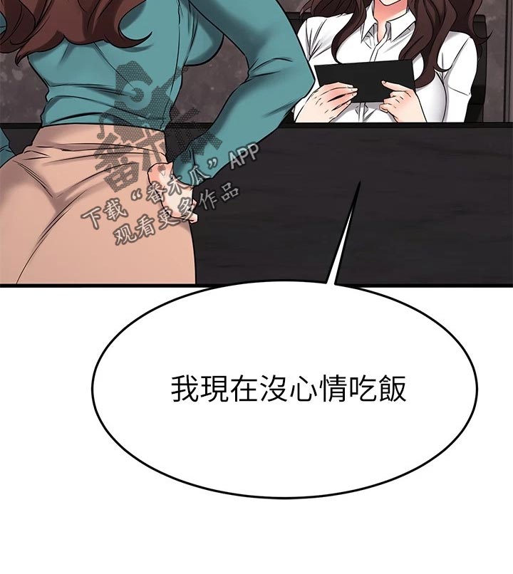 第78章：帮忙19