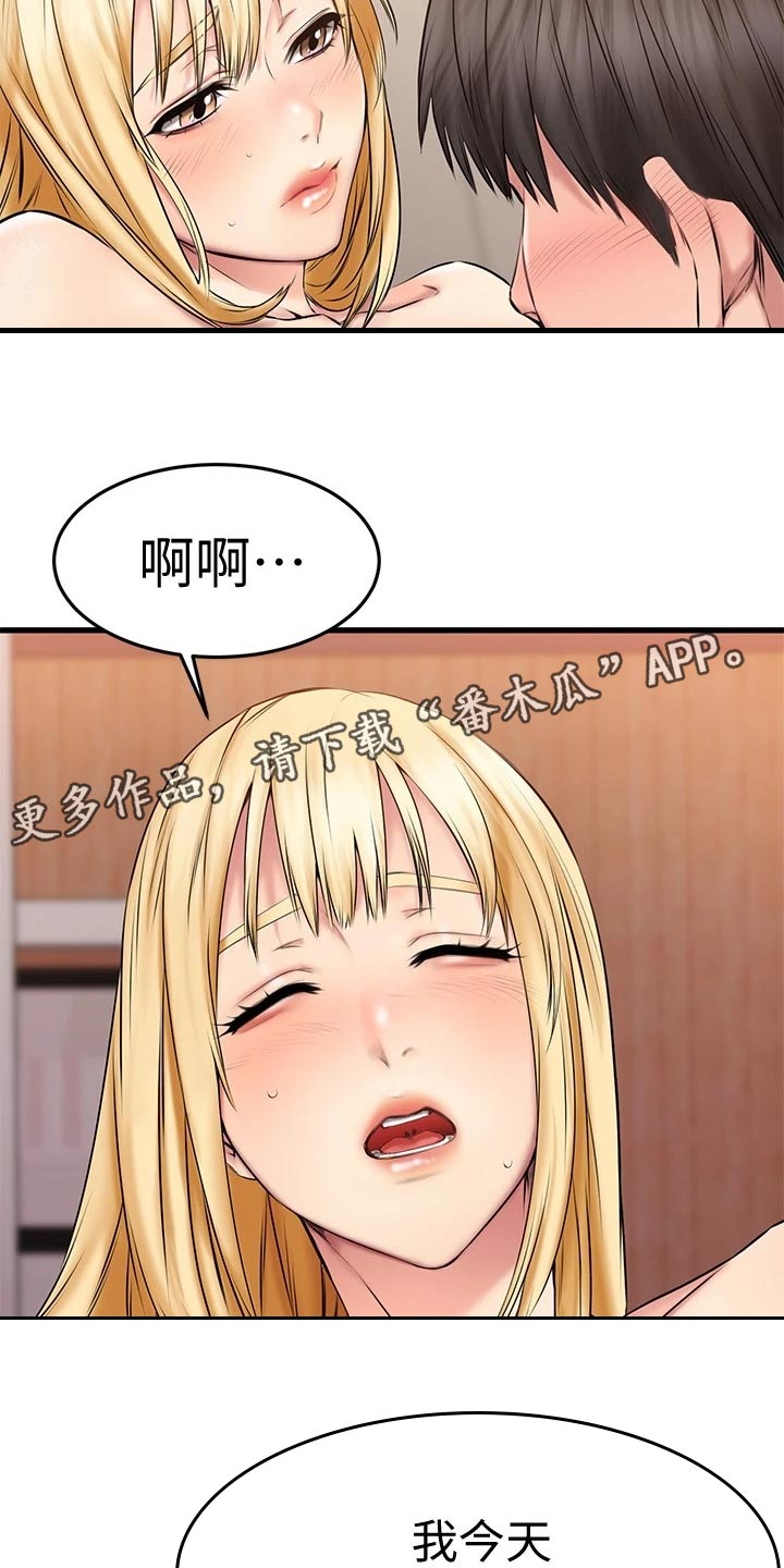 第41章：煽情15