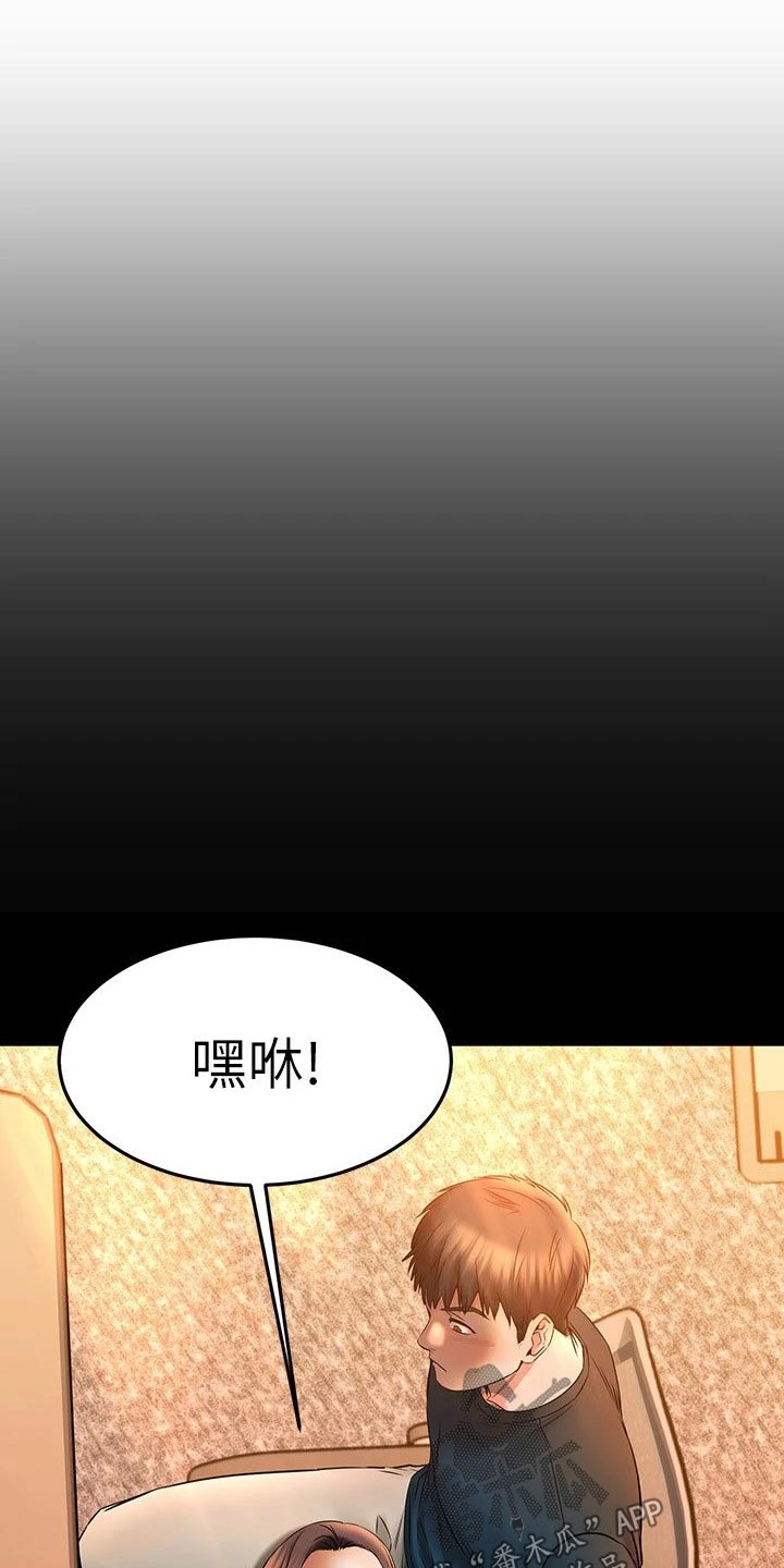 第83章：不需要道歉14