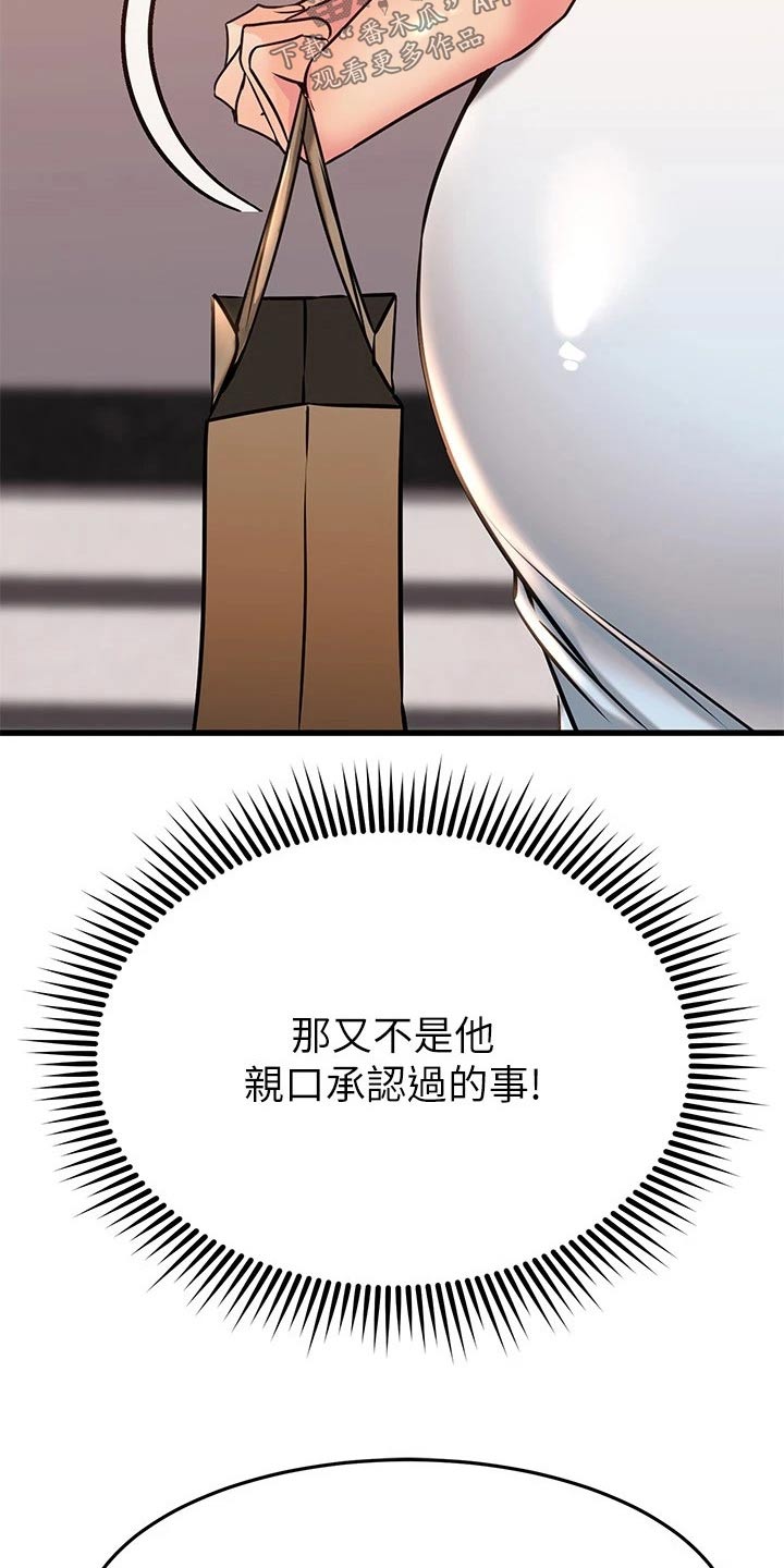 第103章：一个地方10