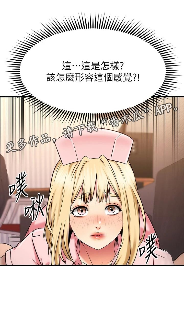 第65章：小抄10