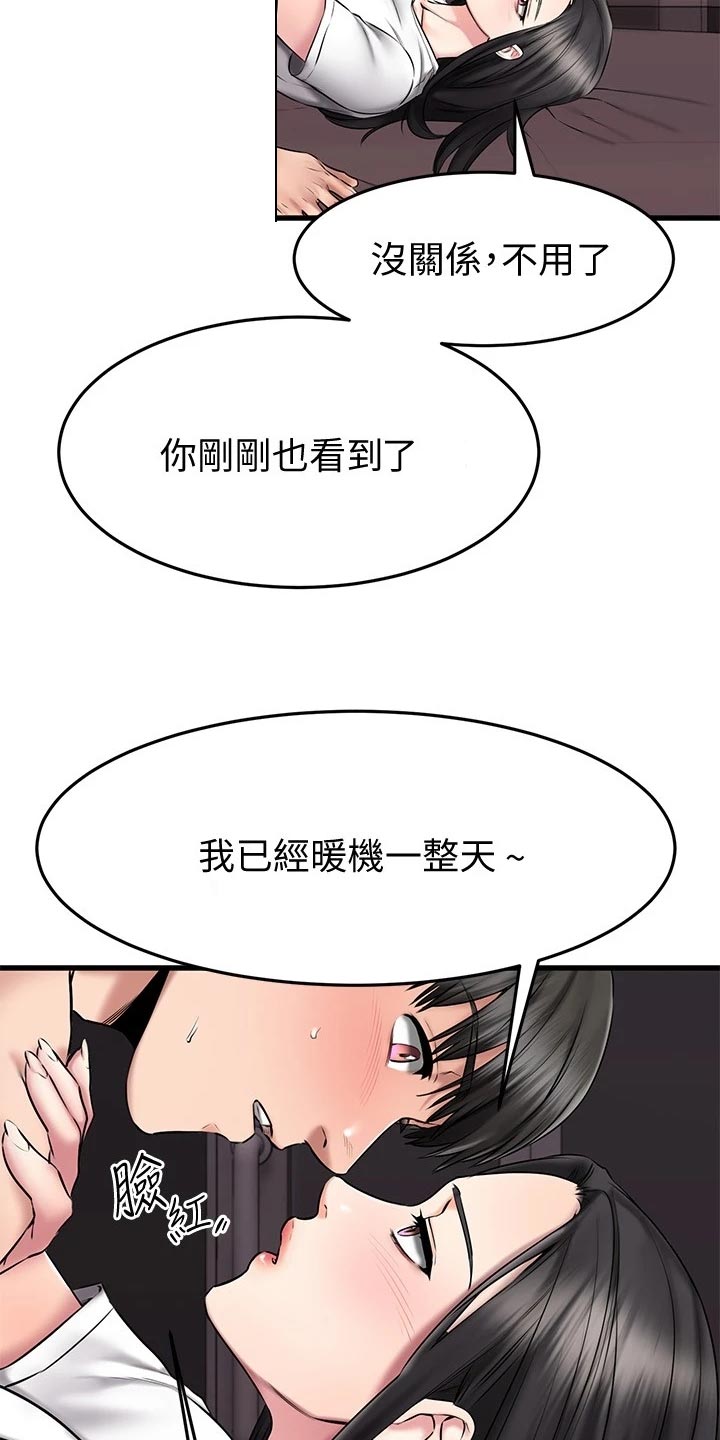 第34章：热身4