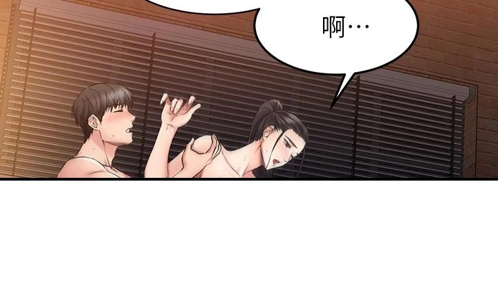 第35章：猜测16