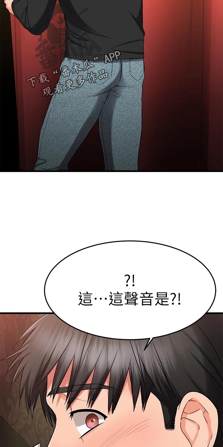 第73章：逃避39