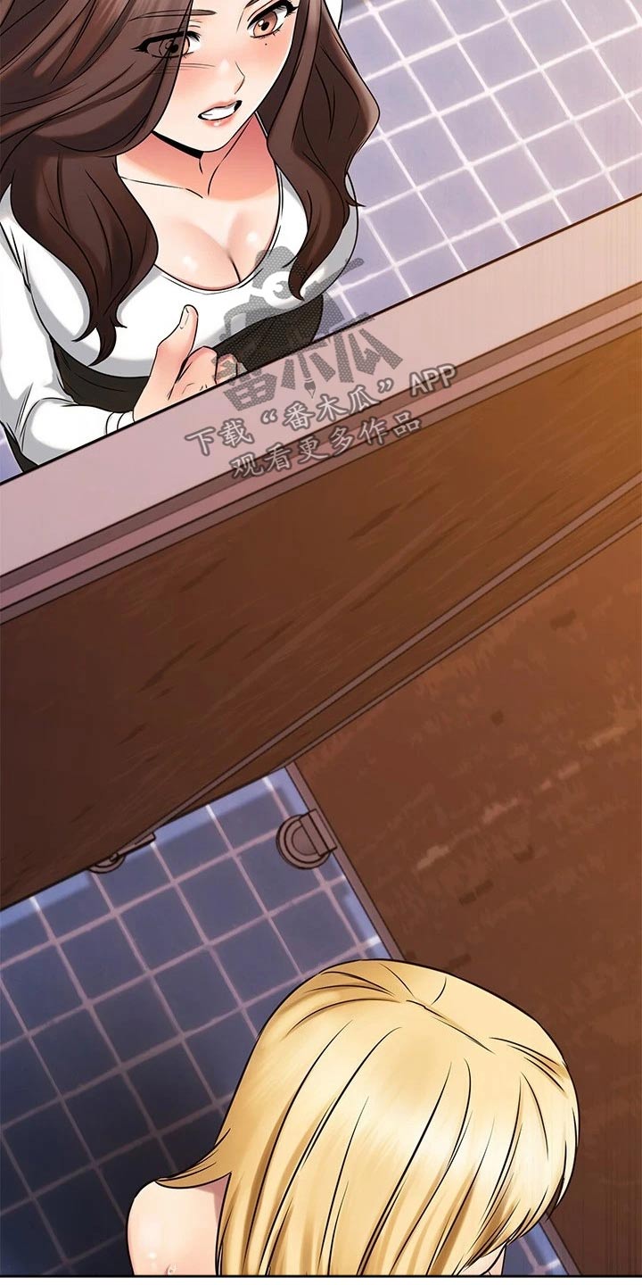 第87章：跑哪里了21