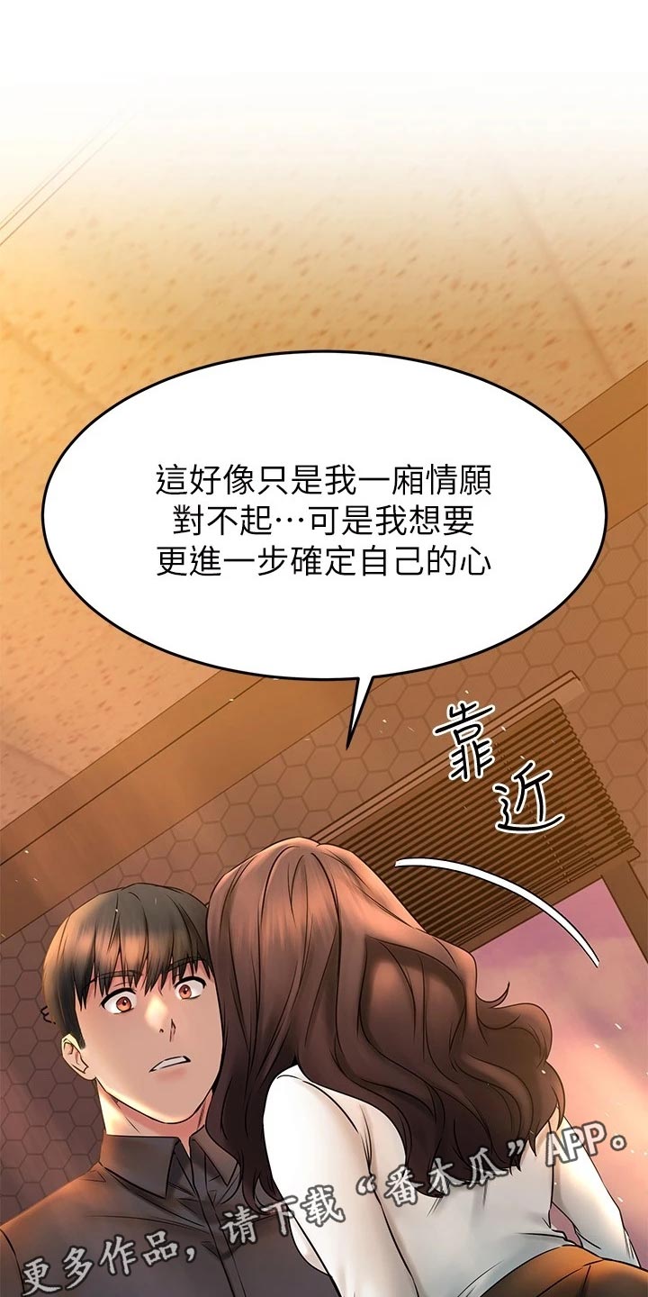 第81章：自己的心41