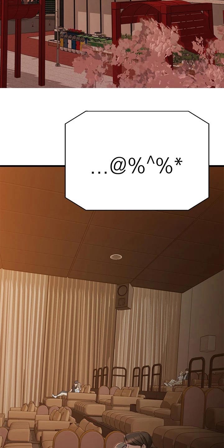 第105章：锁扣24