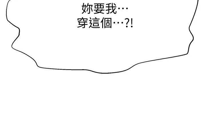 第61章：建议48