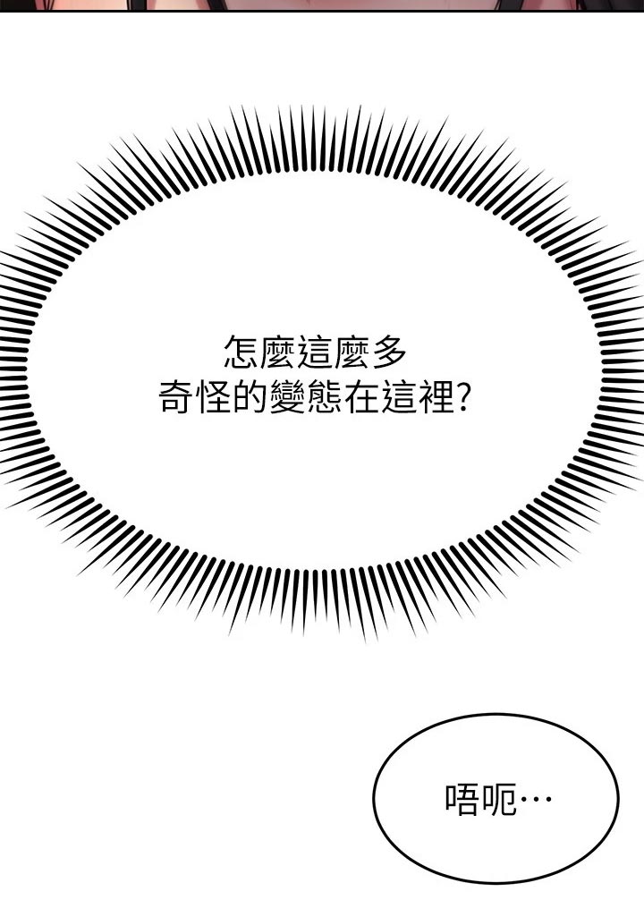 第76章：收尾7
