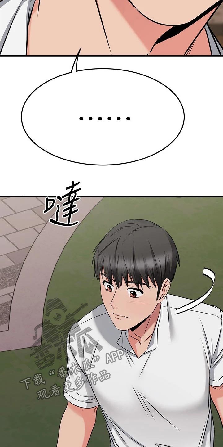 第94章：出现5