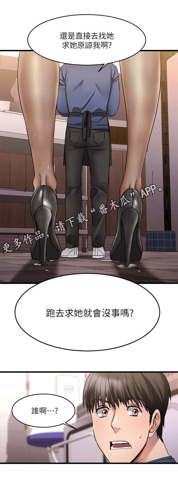 第12章：大笑11