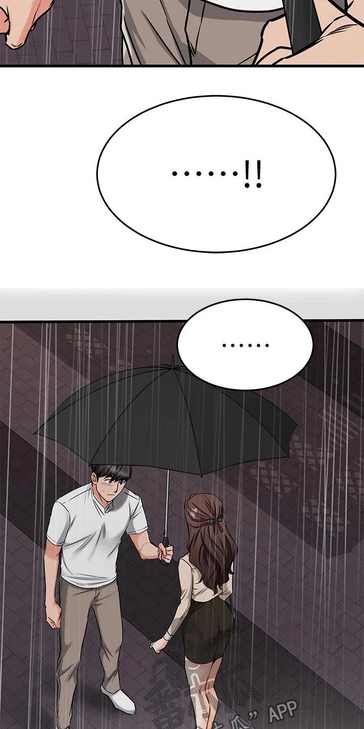 第95章：回报5