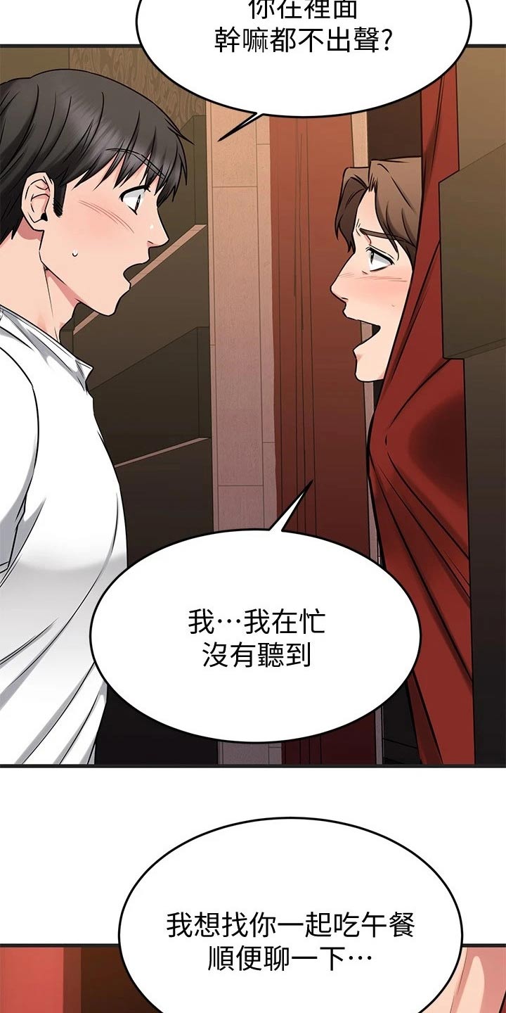 第91章：帮忙8