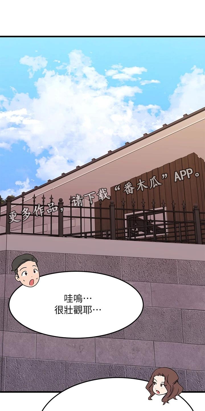 第44章：心动11
