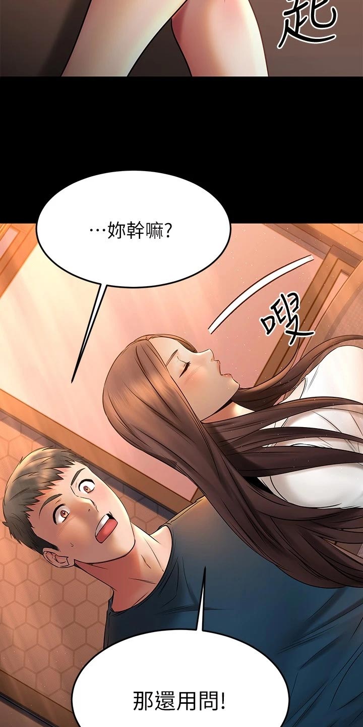 第81章：自己的心9