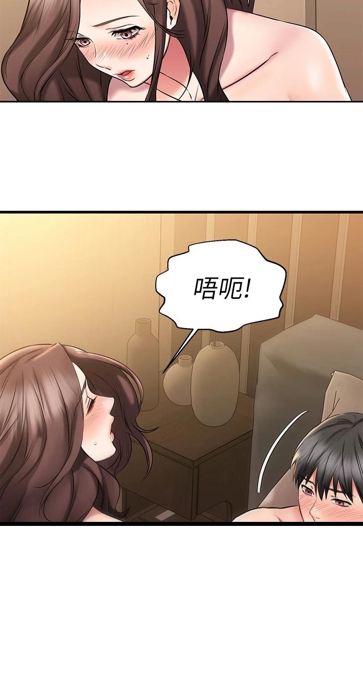 第56章：原因11