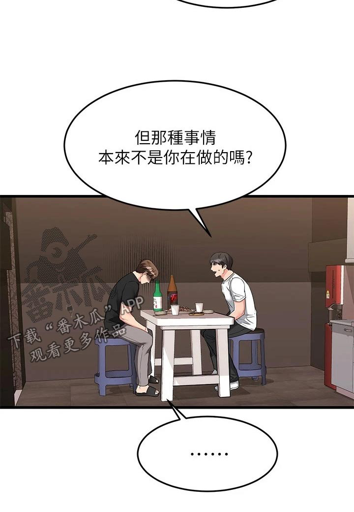 第115章：还以为22