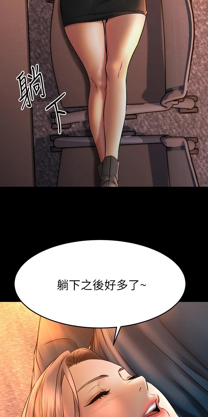 第81章：自己的心11
