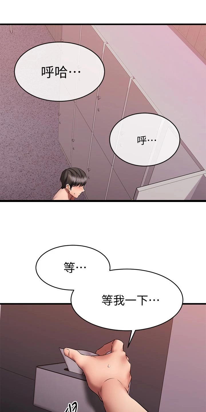 第30章：你有喜欢的人吗16