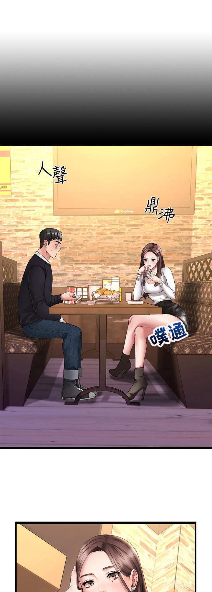 第2章： 觉得有趣0