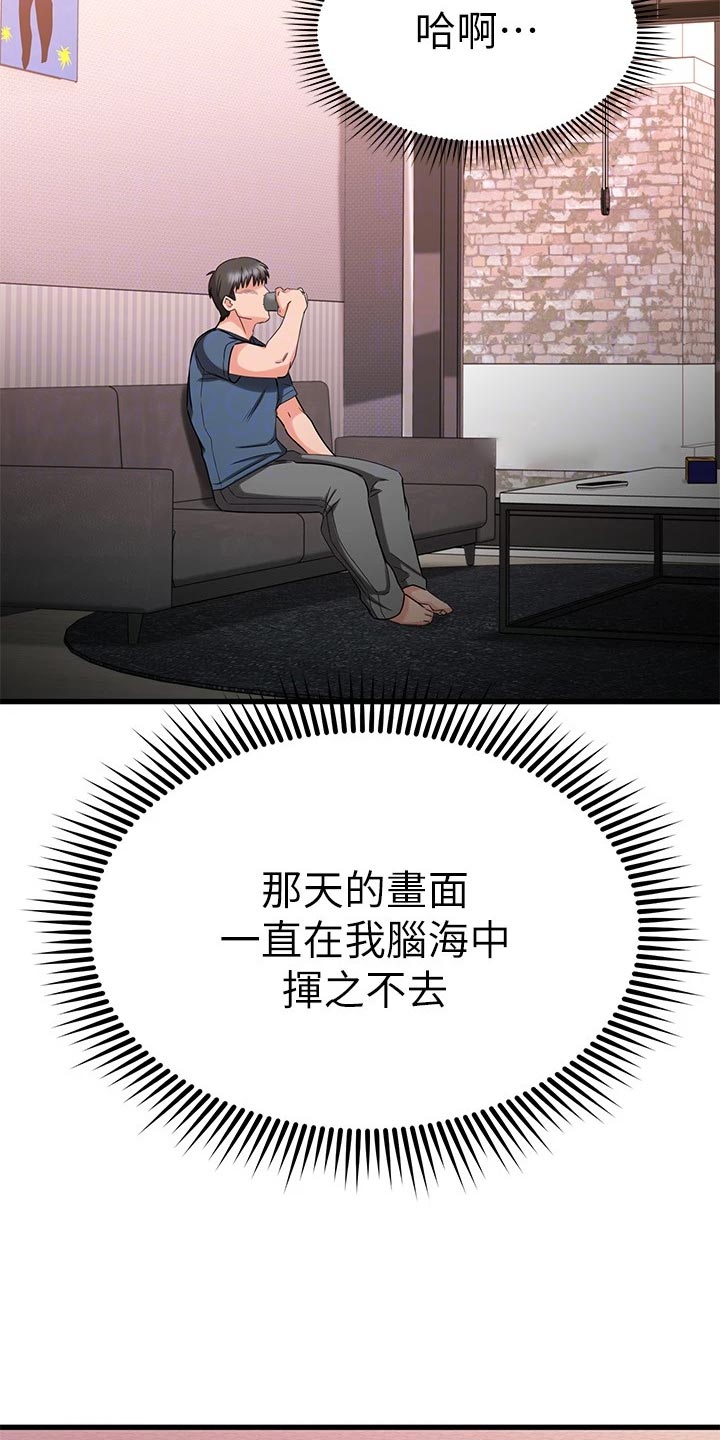 第62章：怂恿16