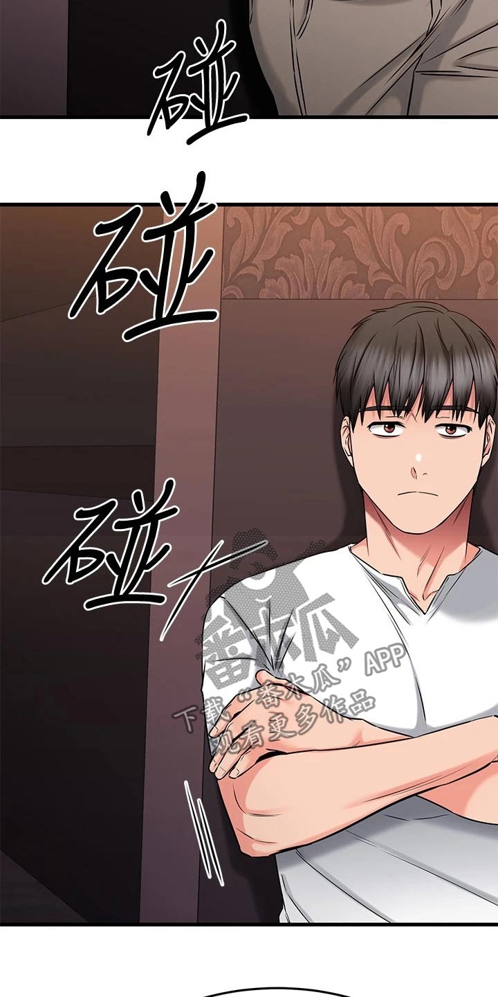 第92章：靠近7