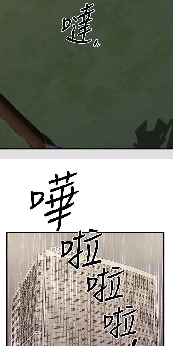 第94章：出现7