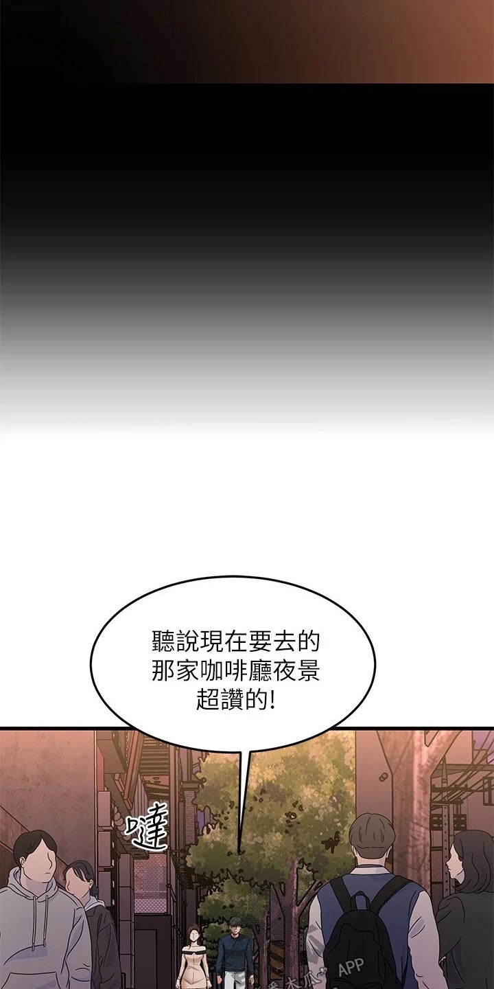 第113章：辞职17