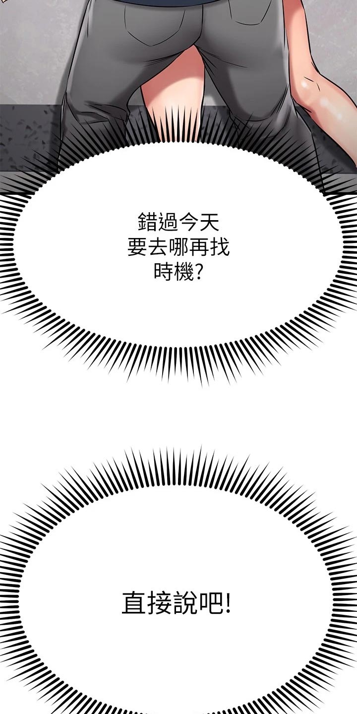 第70章：若无其事12