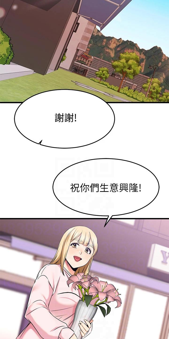 第107章：无法放弃14