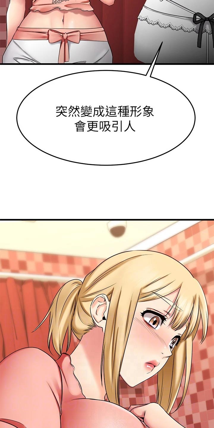 第62章：怂恿10