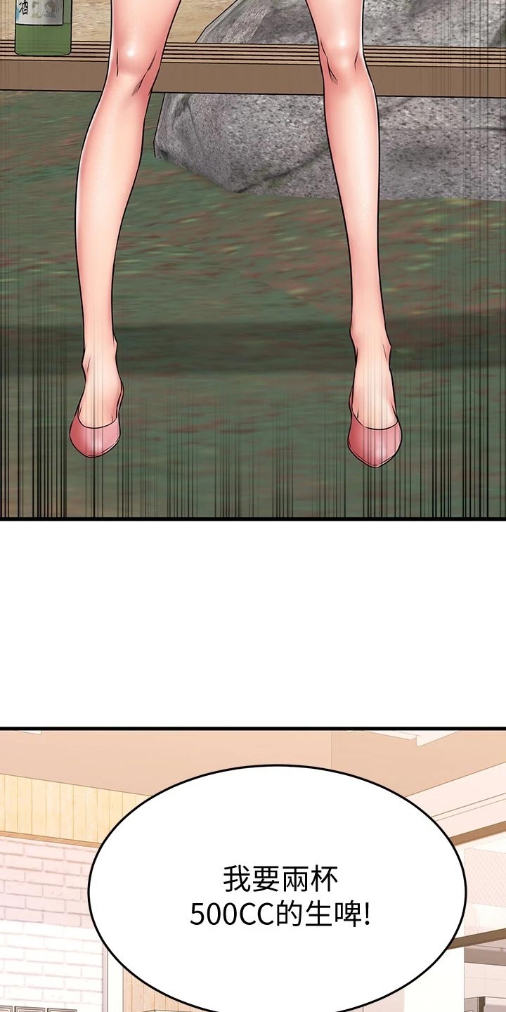 第61章：建议14