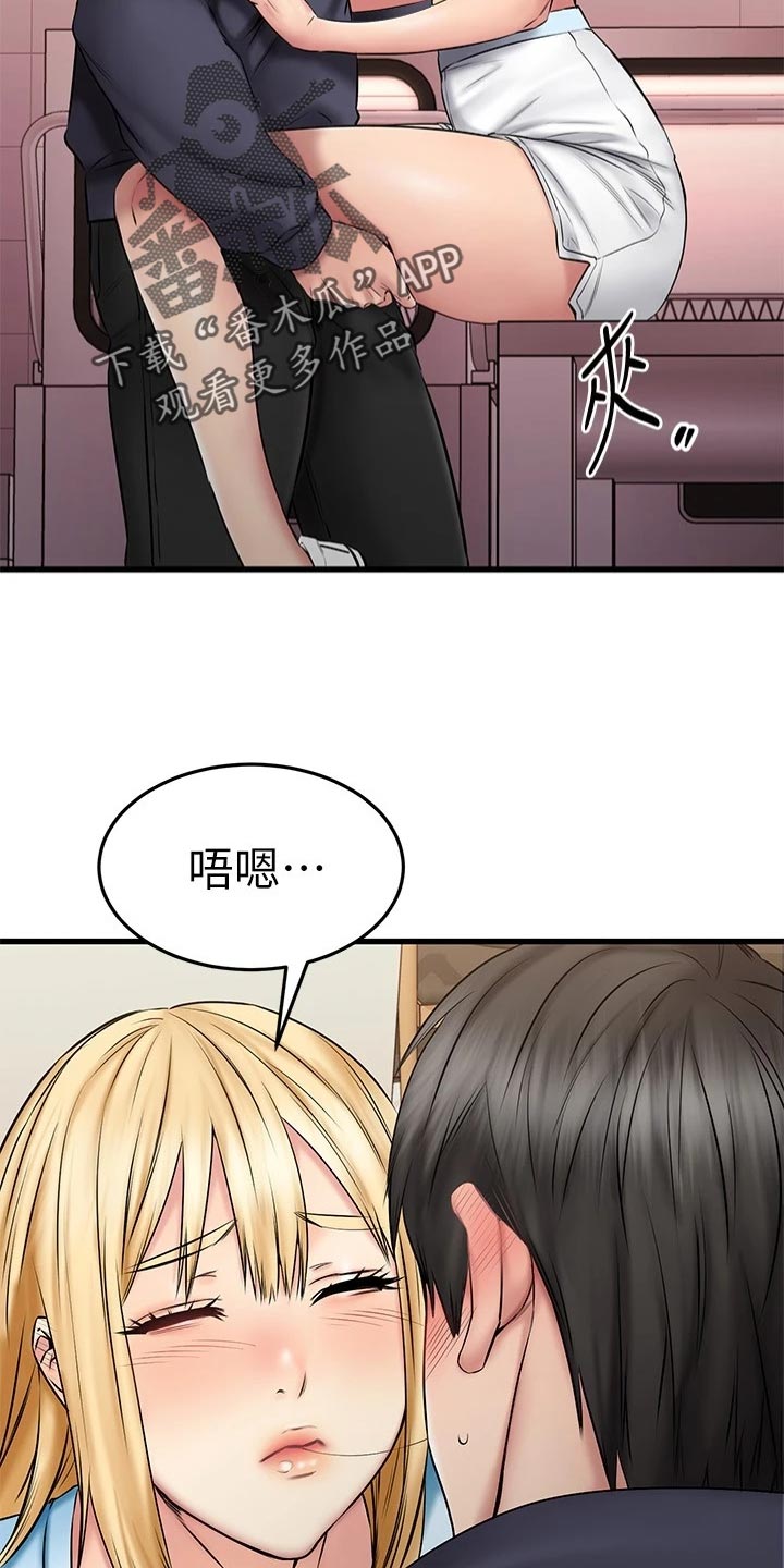 第41章：煽情7