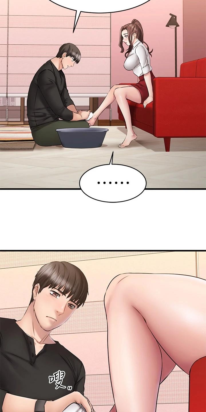 第27章：闯祸7