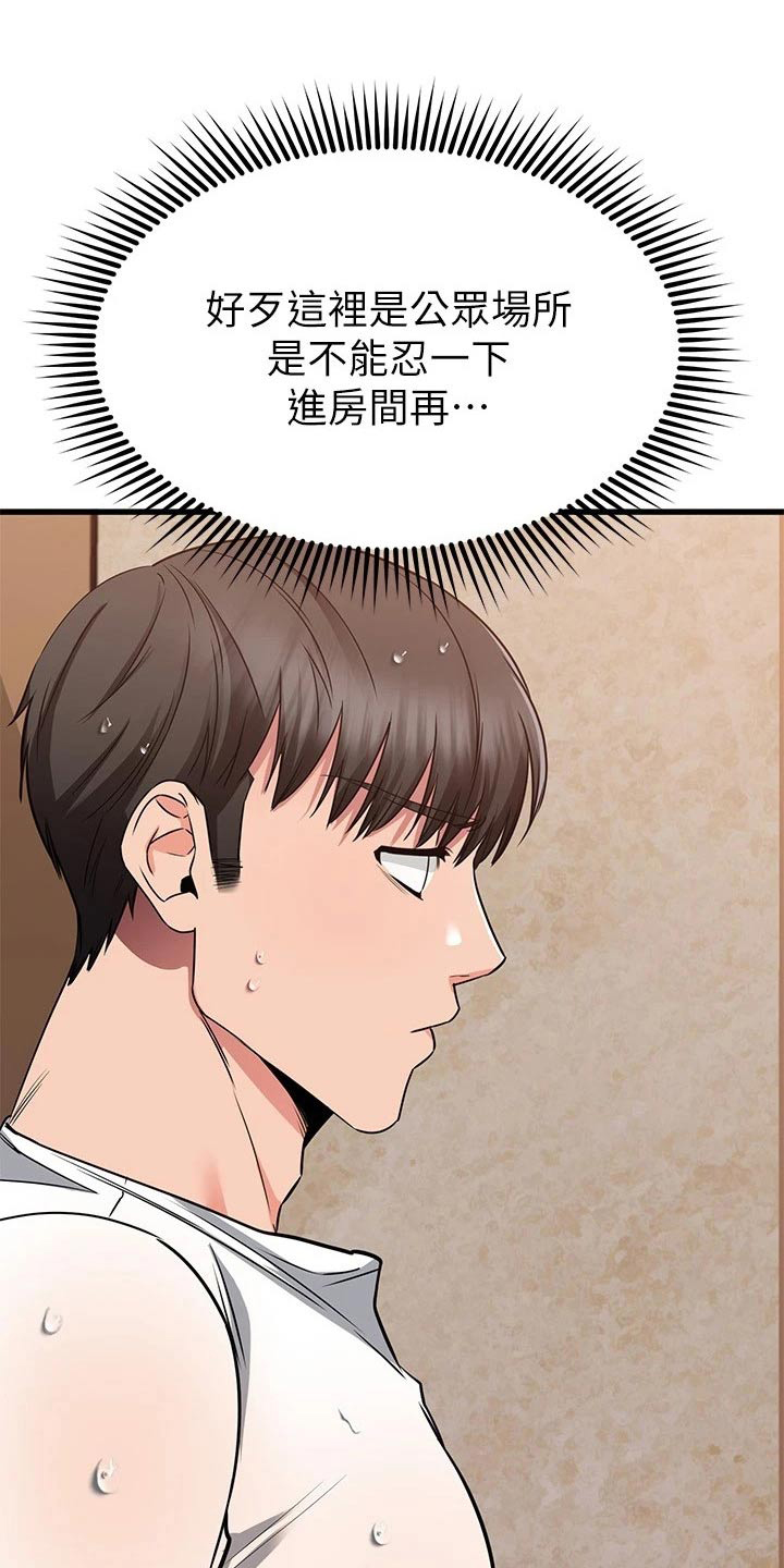 第99章：一点不像0